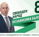 Скандалното изказване на министъра на отбраната показва евроатлантическия упадък на България
